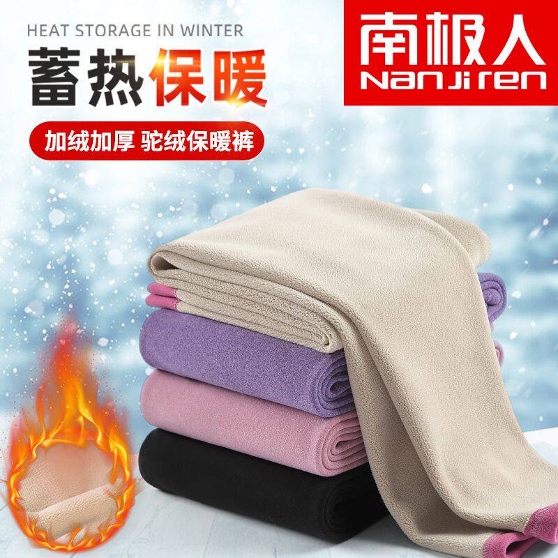女士高档冬季驼绒保暖裤中高腰塑性打底裤高弹力防寒自发热