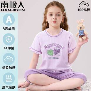 女童睡衣夏季薄款女孩纯棉短袖短裤儿童套装中大童家居服a类全棉
