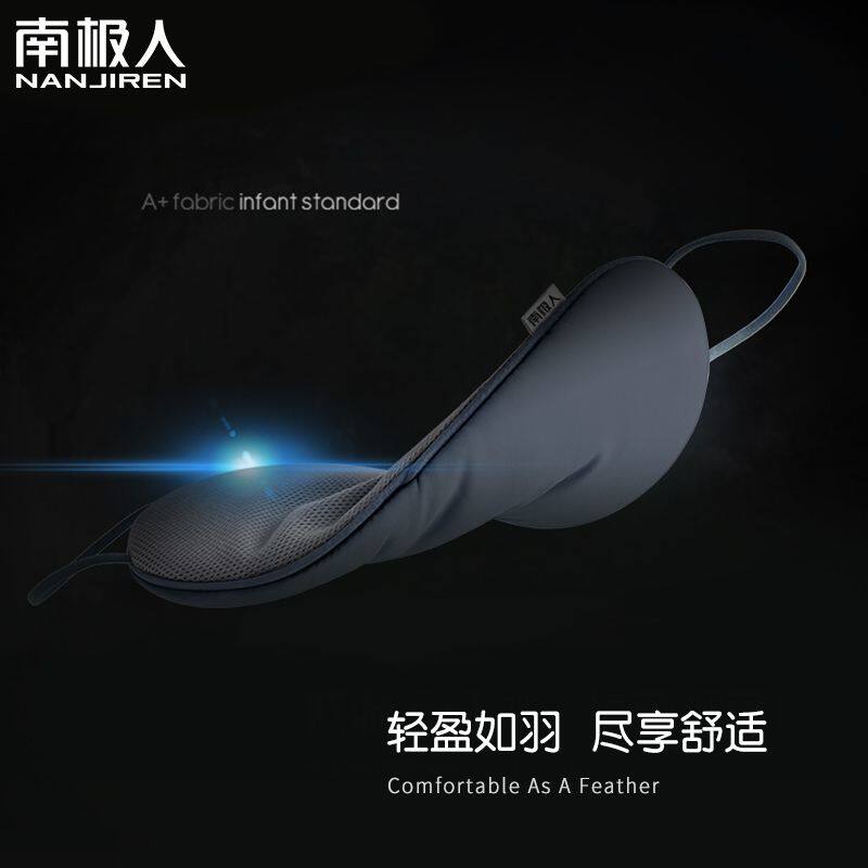 睡觉女宿舍遮光眼罩双面牛奶丝凉温两用缓解疲劳助眠不嘞耳不压眼