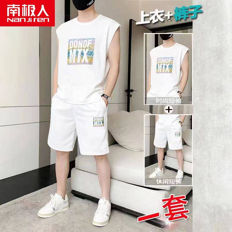 【南极人】无袖背心男夏季套装薄款潮流宽松篮球运动服学生休闲两