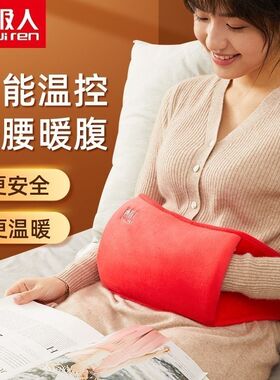 (清仓)南极人护腰带加热按摩腰椎突出腰部按摩器腰间盘劳损