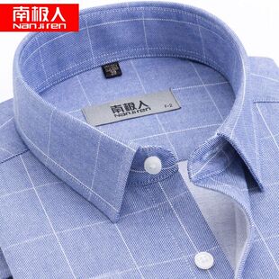 南极人春款纯棉长袖衬衫男士方格子全棉休闲商务中年爸爸宽松衬衣