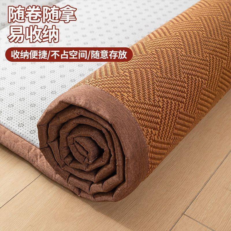 南极人卧室加厚藤席地垫床垫床护垫家用出租房榻榻米地垫凉席软垫