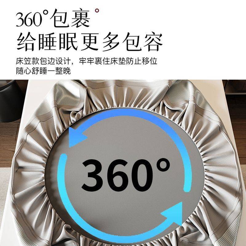 南极人A类冰丝凉席床笠可机洗学生宿舍家用空调席三件套夏季凉席