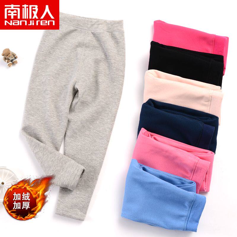 南极人儿童保暖裤男童女童加绒加厚棉裤小孩打底裤中大童保暖秋裤