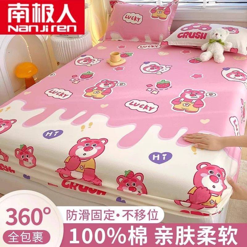 南极人纯棉床笠单件100全棉席梦思床垫保护罩床罩儿童卡通床单人