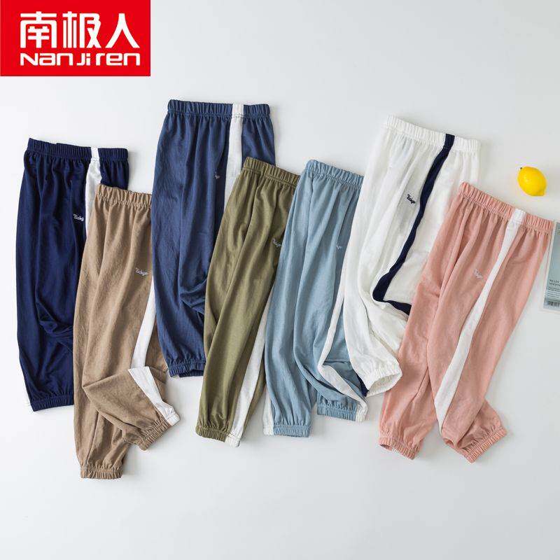 【南极人】儿童冰丝防蚊裤夏季薄款运动裤男女童中大童家居服长裤