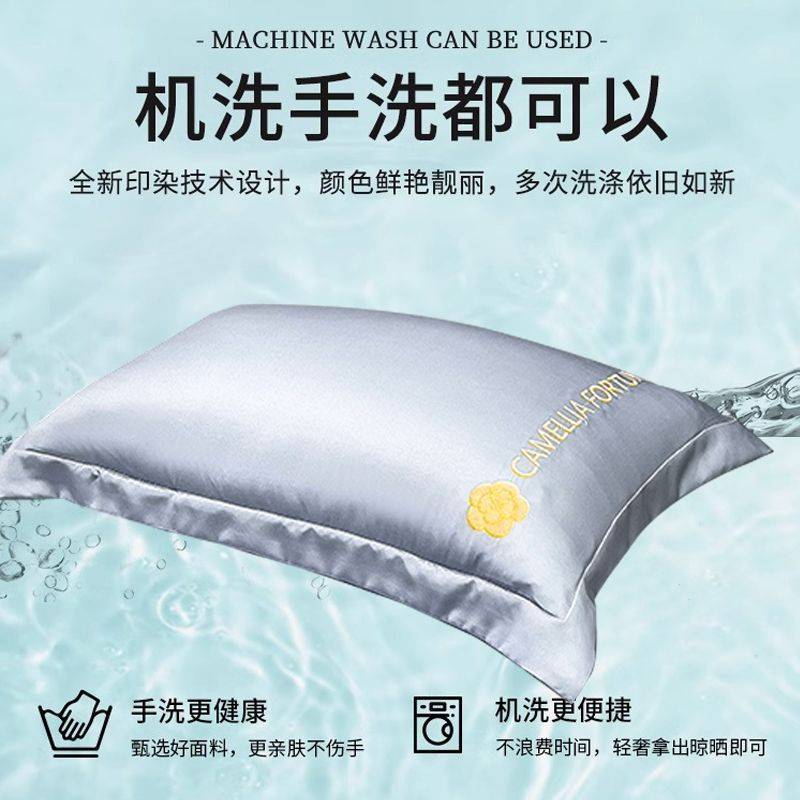 南极人夏季冰丝枕套一对装单人枕芯内胆套48x74cm居家凉感枕头套