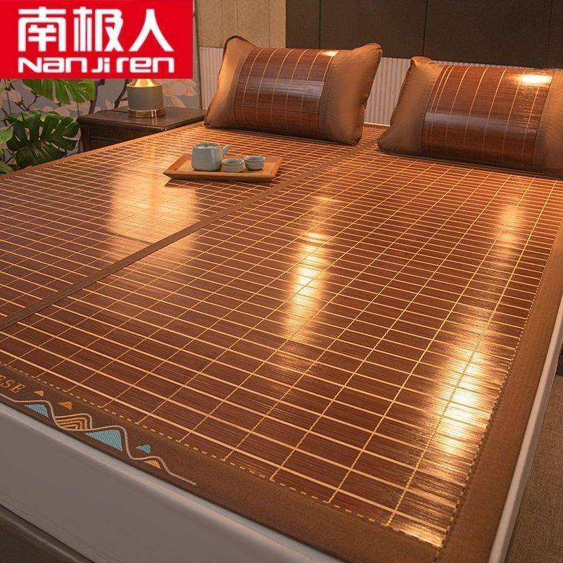 南极人夏季凉席冰丝空调席新款可折叠榻榻米垫子家用卧室双面草席