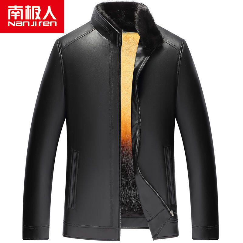 南极人海宁男皮衣立领短款皮夹克水貂毛领真皮草中老年爸爸装外套