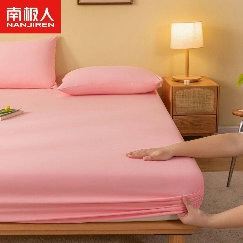 南极人水洗棉床笠单件加厚三件套床垫保护套防滑床罩床单防尘罩套