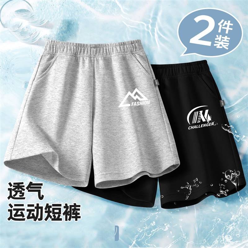 南极人男童短裤薄款2025新款外穿男孩百搭中裤儿童夏装运动裤潮