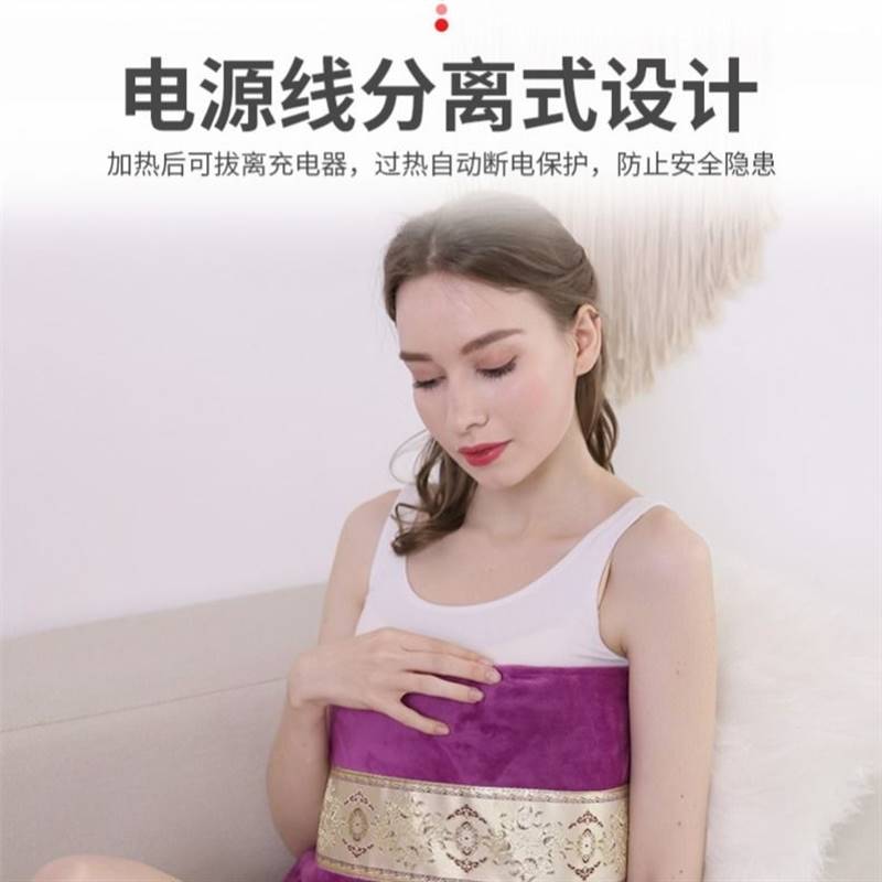 南极人电加热盐袋粗海盐热敷包暖宫神器护腰家用艾灸热敷理疗袋