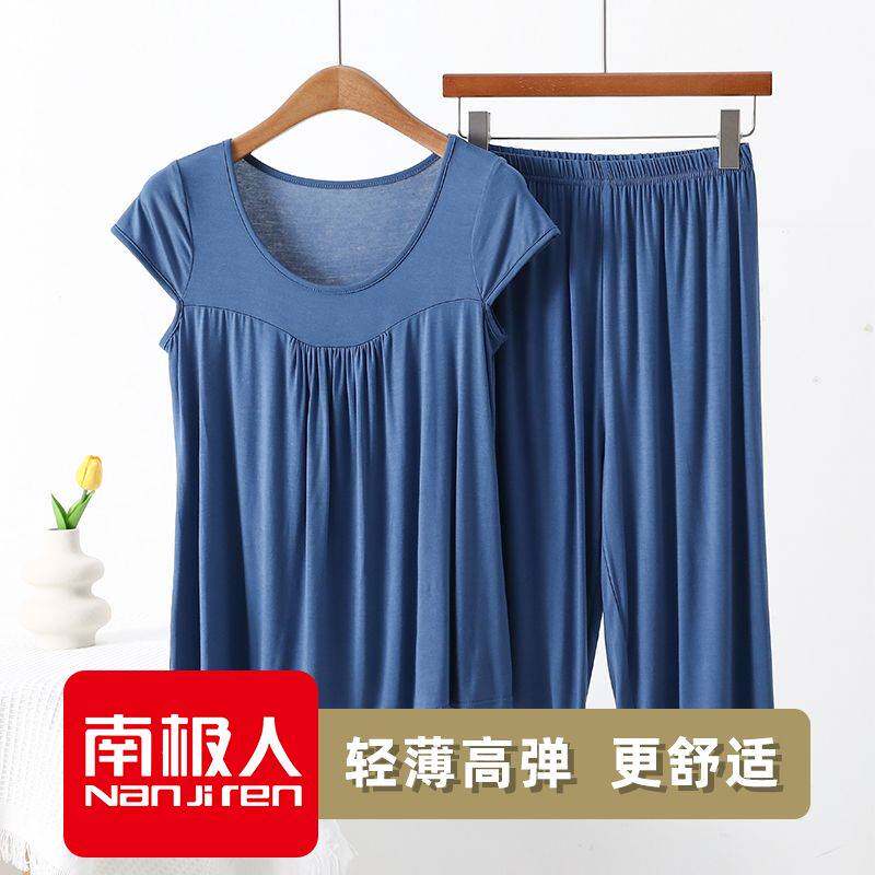 南极人睡衣女夏季莫代尔面料短袖短裤夏天套装可外穿家居服两件套
