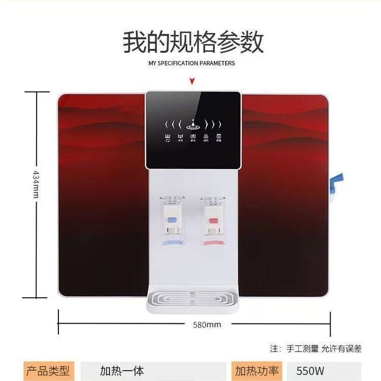 南极人加热一体净水直饮机净水器家用正宗挂墙式饮水机壁挂式冰热