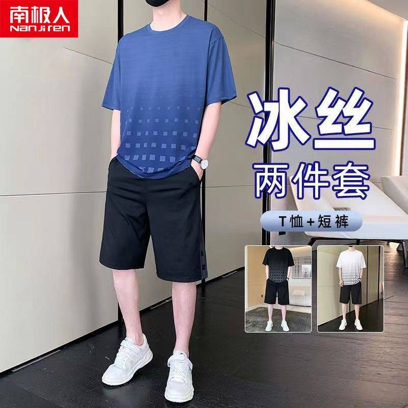 【南极人】夏季冰丝短袖短裤运动套装男士潮流帅气休闲T恤两件套