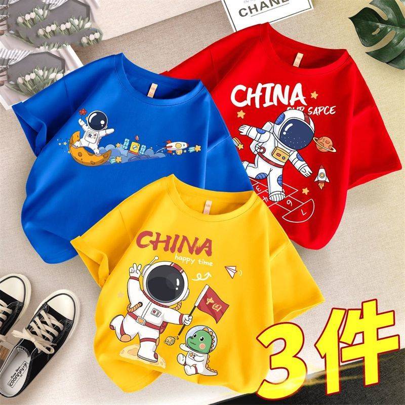 南极人男童短袖t恤2025年新款夏季衣服儿童夏装纯棉上衣运动体恤图片
