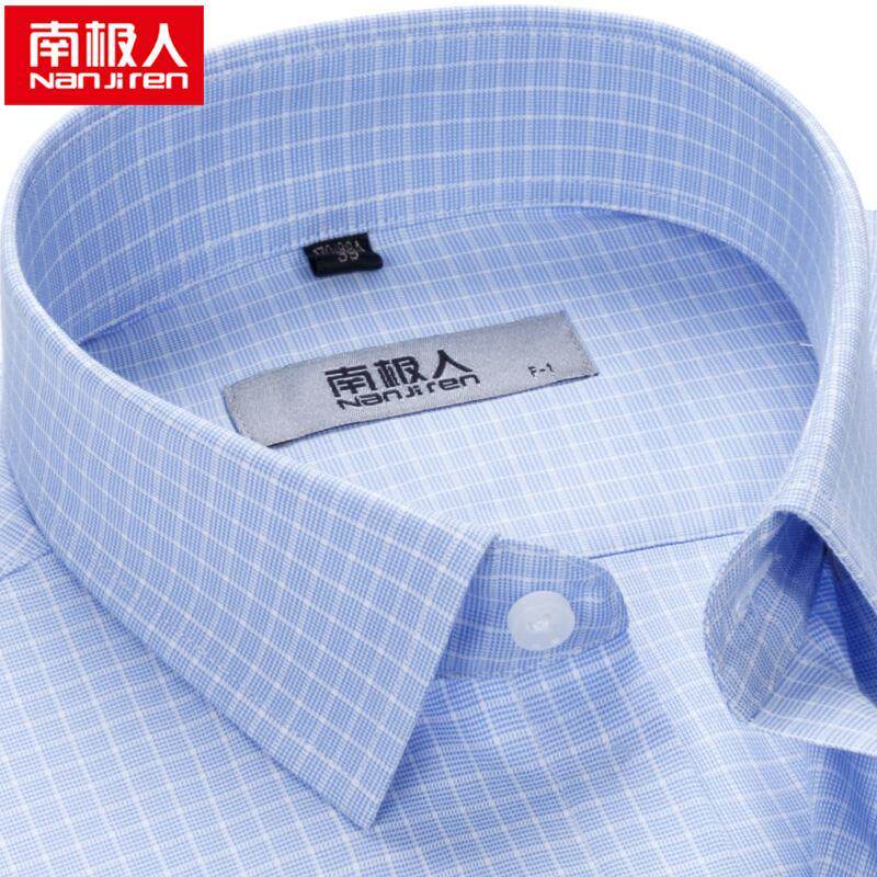 南极人全棉衬衫男士长袖春夏季中年纯棉格子衬衣男薄款商务爸爸装