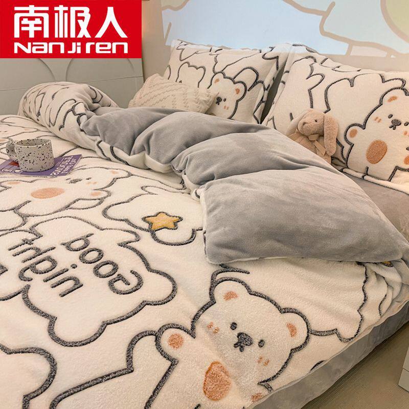 南极人珊瑚绒被套单件法兰绒加绒双面绒150x200牛奶绒雪花绒被罩