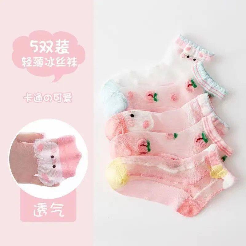 【南极人】青少年儿童袜子水晶袜夏薄款女童宝宝公主蕾丝花边短袜