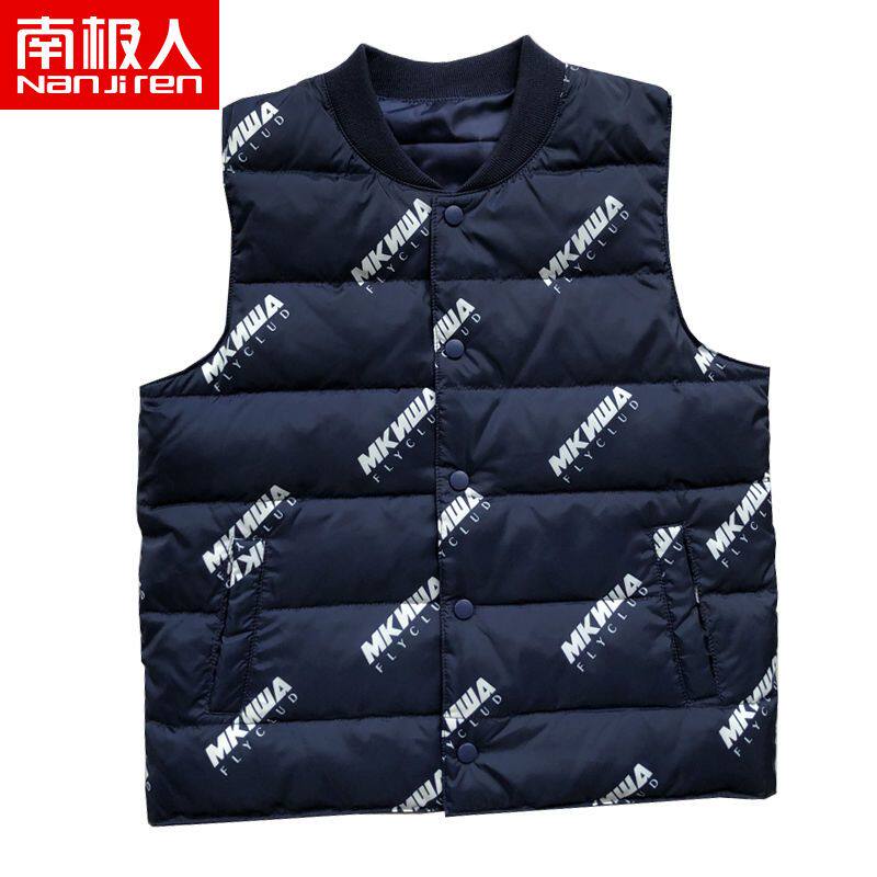 南极人儿童羽绒马甲男童中大童白鸭绒保暖背心秋冬季轻薄内胆男孩