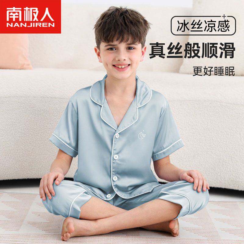 儿童冰丝睡衣2024夏季薄款宝宝夏天短袖空调服仿真丝绸男孩中大童
