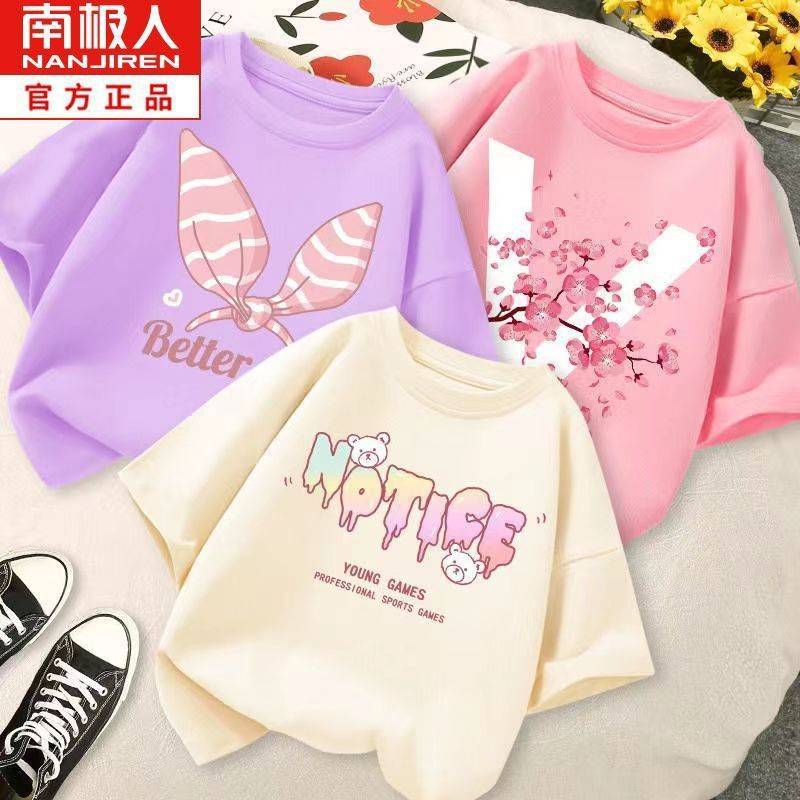 南极人女童t恤短袖夏季2025新款体恤儿童上衣中大童女孩衣服童装