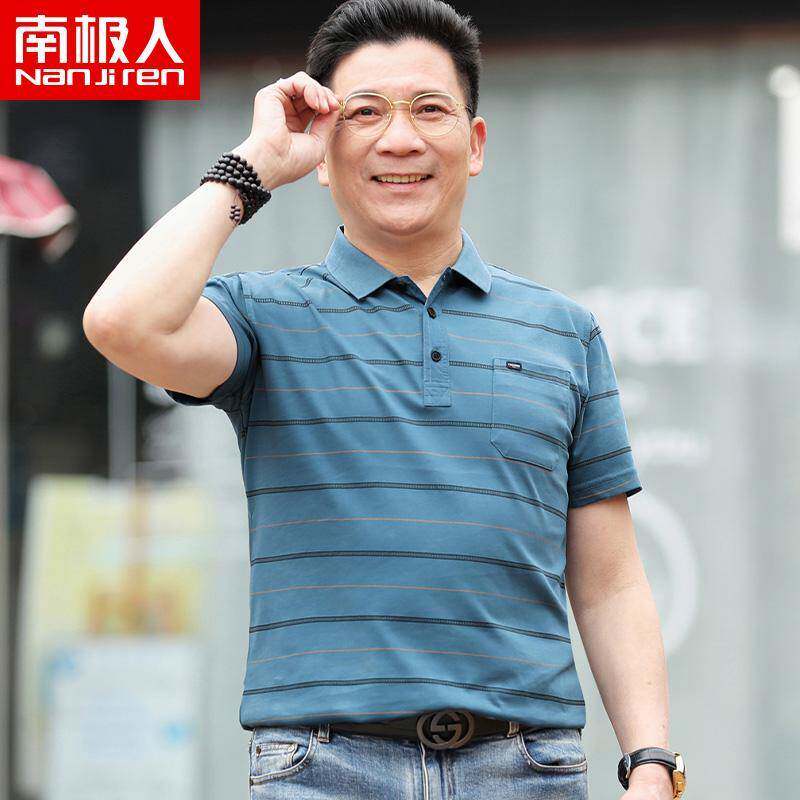 南极人中年男士夏季短袖t恤宽松翻领条纹polo衫爸爸夏装中年上衣