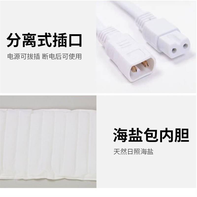 南极人盐袋海盐粗盐热敷包电加热电热膝盖关节艾灸理疗热敷袋盐包