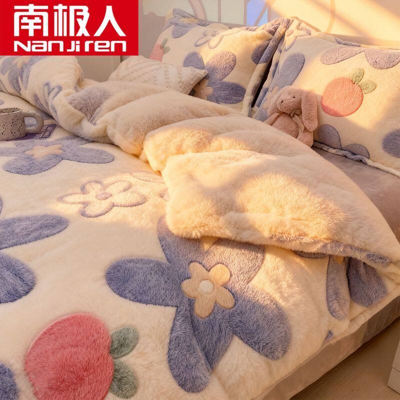南极人被套冬季加厚双面雪花绒四件套冬季床单牛奶珊瑚绒被套单件