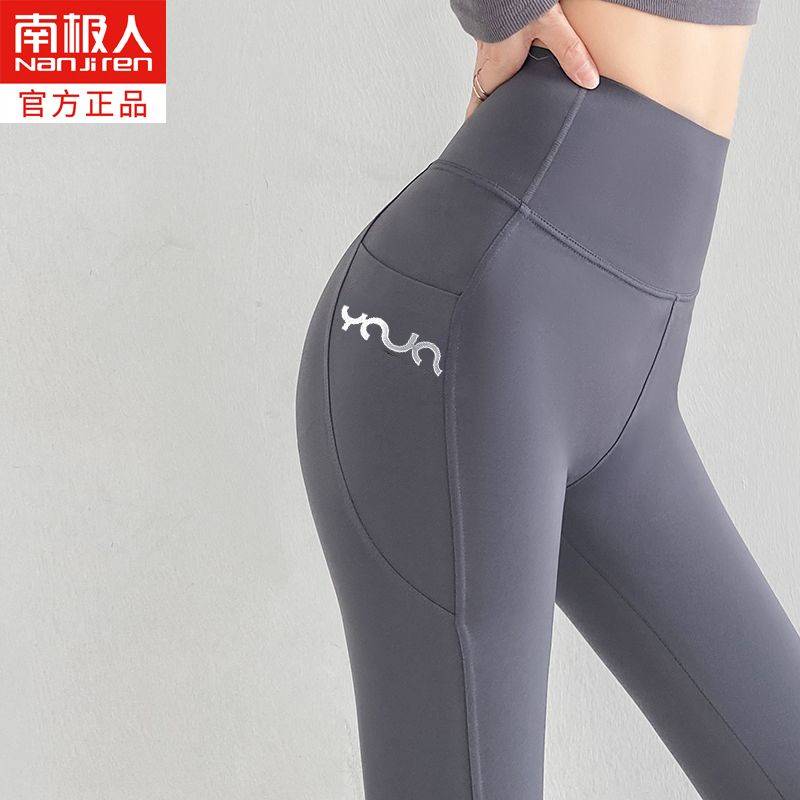【南极人】口袋鲨鱼裤女外穿秋季大码弹力高腰提臀收腹紧身瑜伽芭