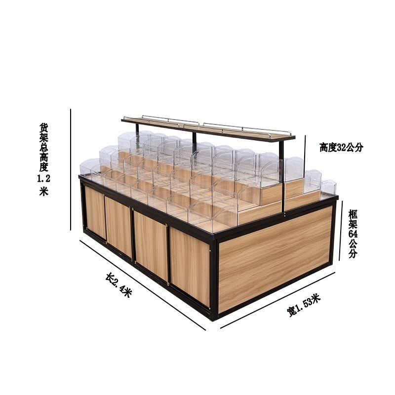 超市堆头散称食品展示架多层货架杂粮柜糖果干果多层中岛柜展示柜