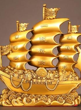 铜一帆风顺帆船摆件家居玄关乘风破浪龙头船办公室主财元宝金新款