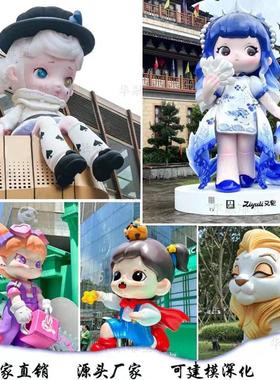 定制玻璃钢卡通人物创意IP大型公仔户外售楼处吉祥物美陈雕塑摆件
