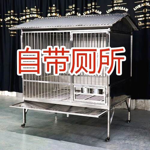 304室外不锈钢狗笼子带厕所狗别墅中大型犬户外狗笼防雨秋冬保暖