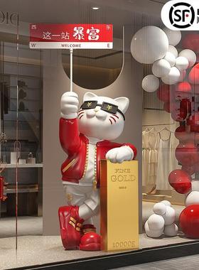 招财猫生意兴隆落地摆件新款公司店铺门口装饰品高档开业大吉直销