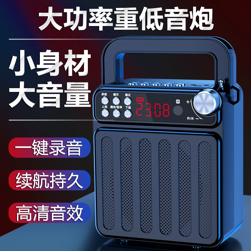 广场舞音响大音量蓝牙音箱唱歌微信支付宝二维码收钱款播报扩音器