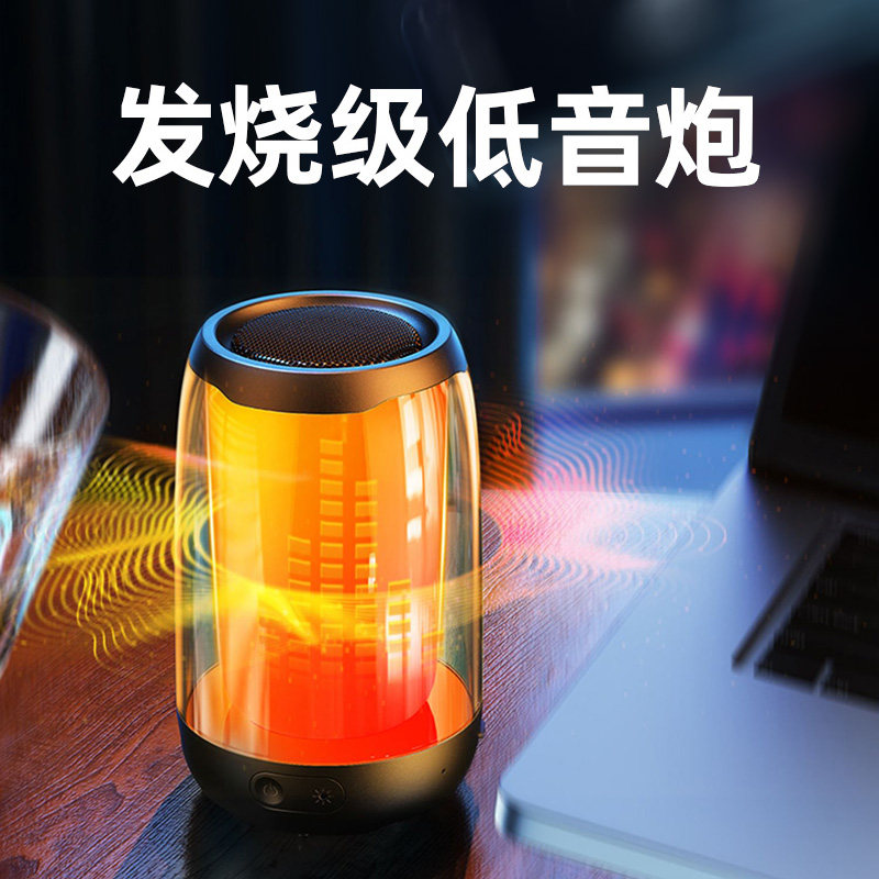 蓝牙音箱无线家用小音响低音炮超重低音高音质车载适用于平板手机