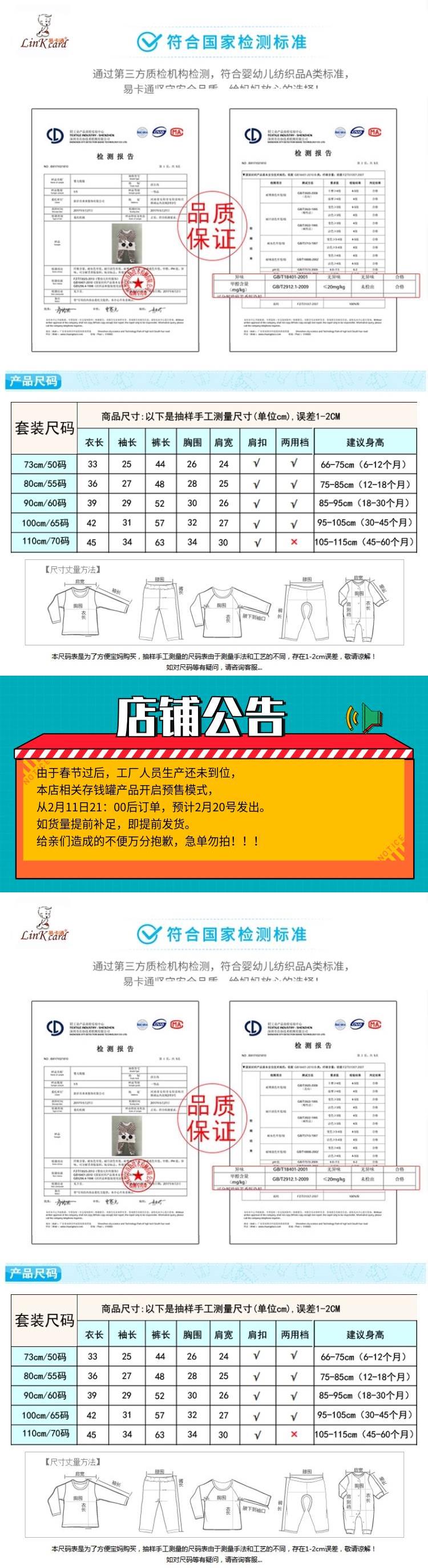 Mẫu nhung dễ thương nhung v tháng chín quần áo ấm cho bé cộng với nhung bé trai mặc đồ lót thu đông với cashmere - Quần áo lót quần sịp bé trai