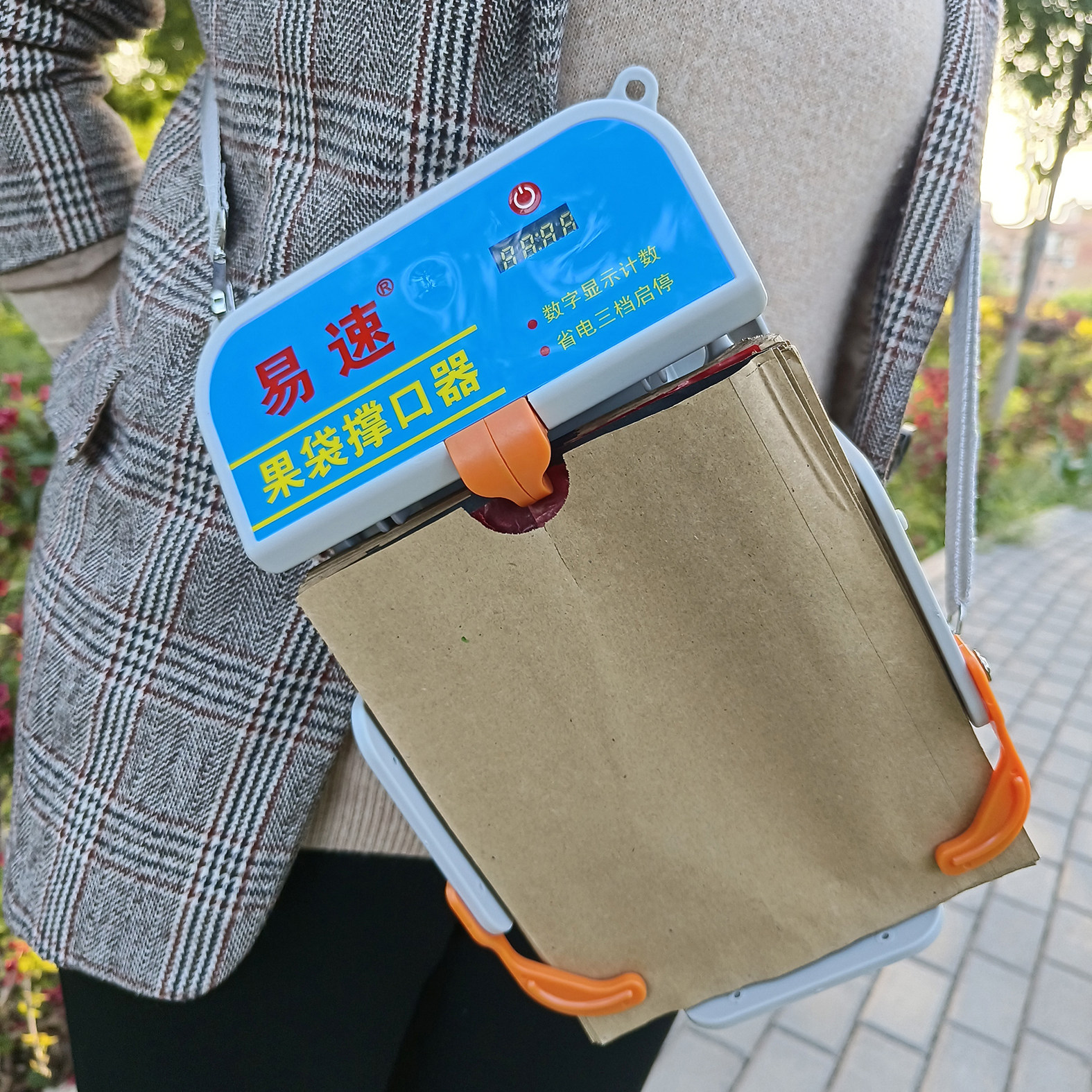 易速电动苹果套袋撑口机自动果袋撑口器便携式果园苹果纸袋套袋器