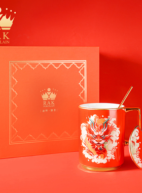 RAK新年生肖本命年高档描金龙年马克杯国潮风陶瓷咖啡杯