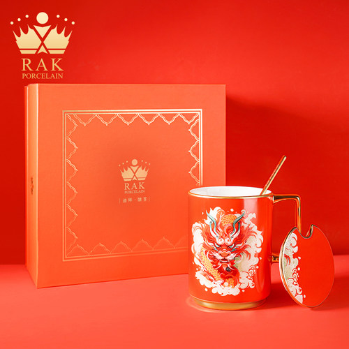 RAK新年生肖本命年高档描金龙年马克杯国潮风陶瓷咖啡杯