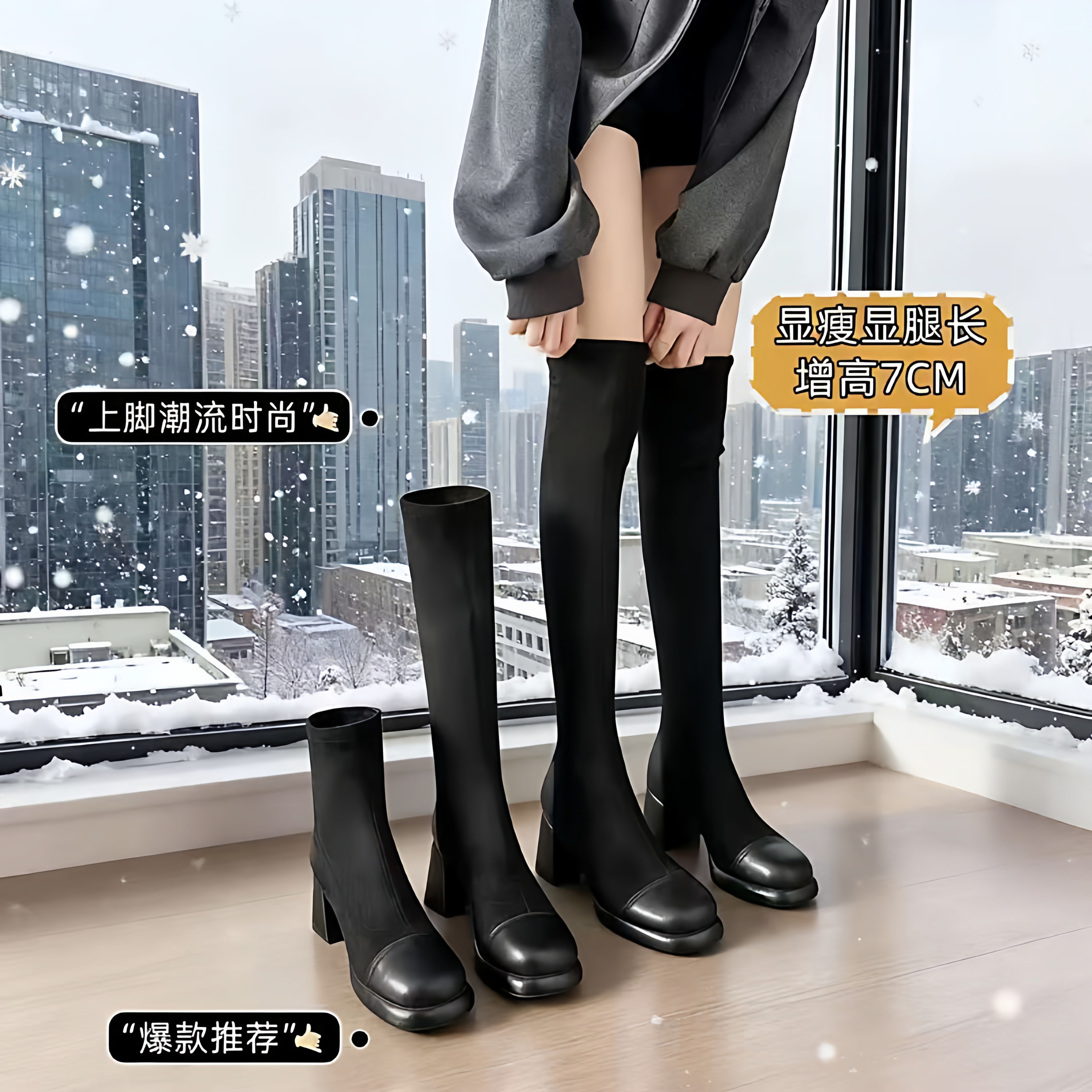 巨好看中短靴女粗跟防水台羊筋绒过膝长靴四面弹力不掉筒瘦瘦靴女,女鞋,骑士靴,淘宝优惠券,粉丝福利购,淘宝优惠卷