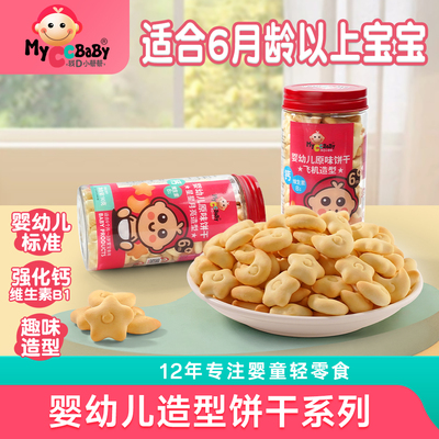 我D小蔡蔡婴标认证配比更安全