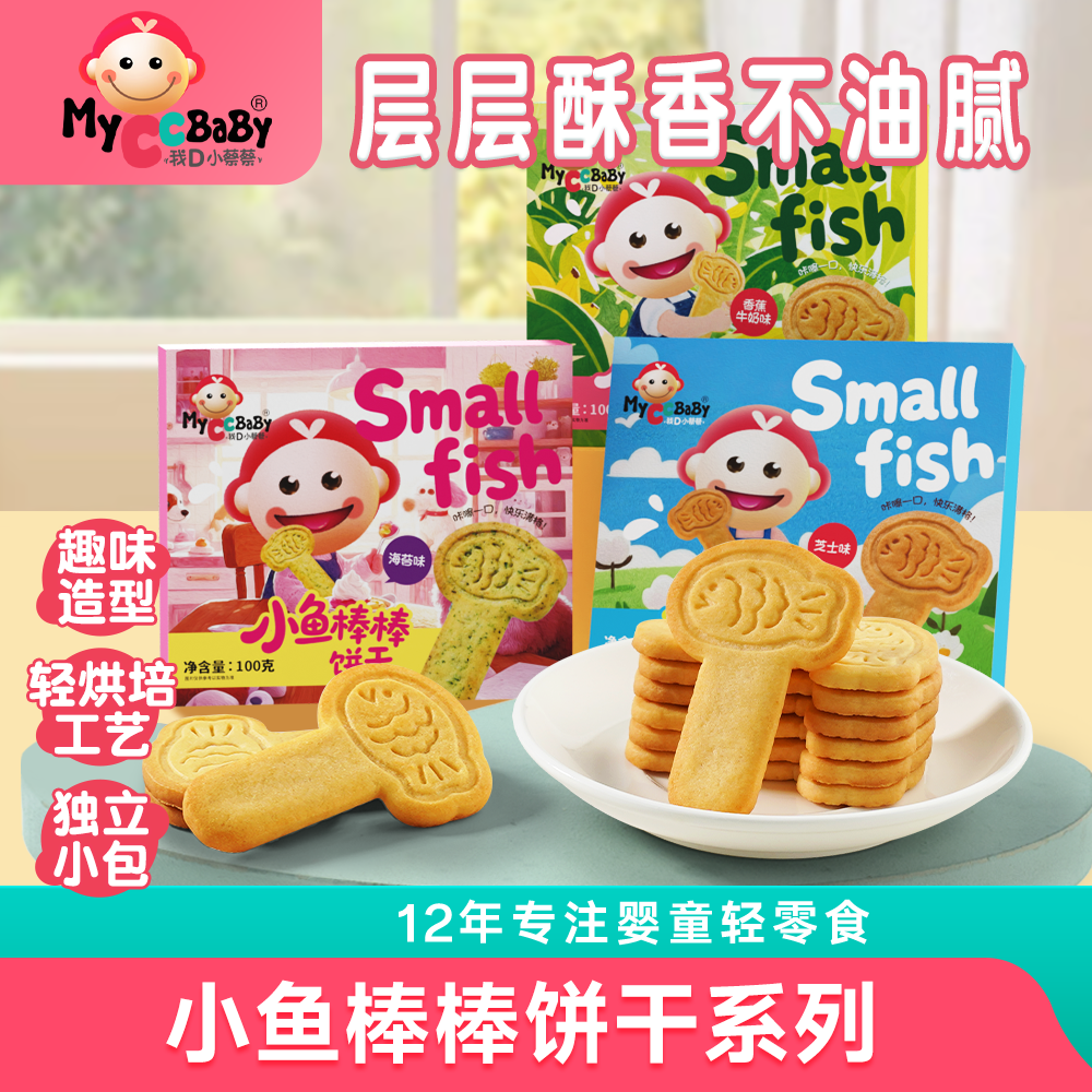 酥脆不上火美味一手抓握