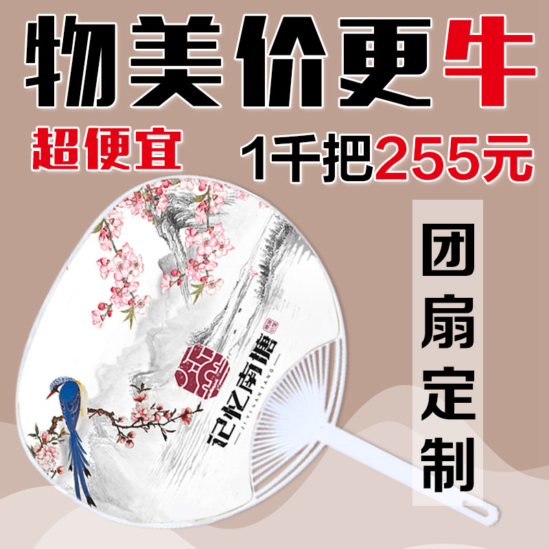 厂家直销价格便宜质量保证logo