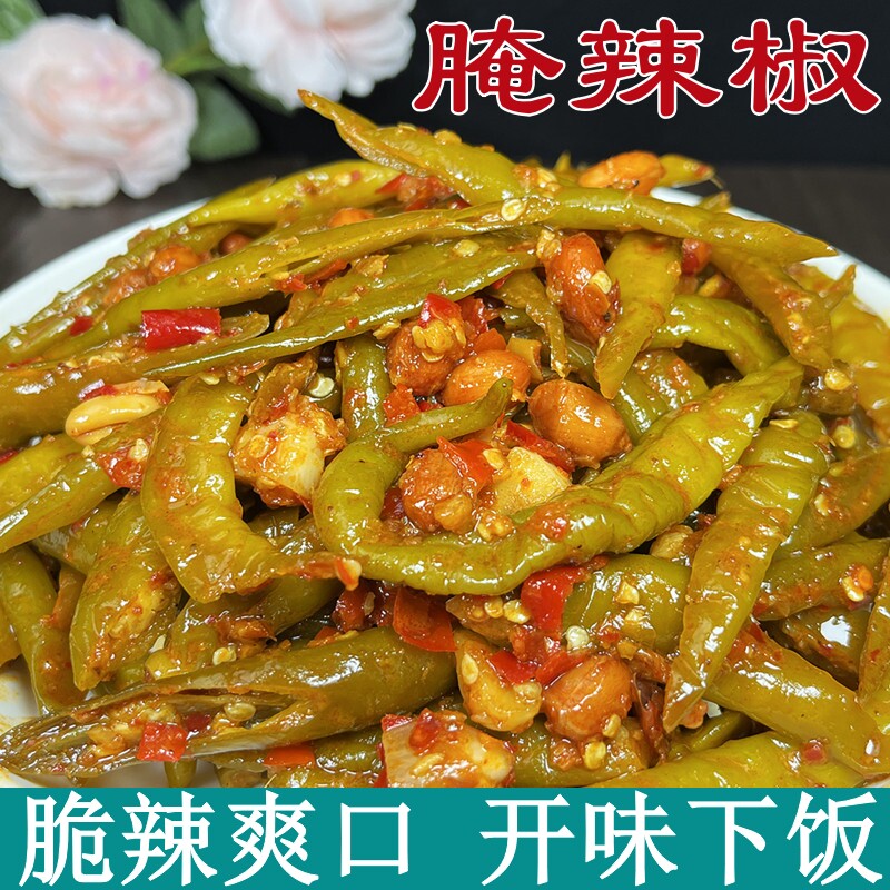 江西特产坛子辣椒 酸辣椒脆辣爽口开味下饭腌咸菜 泡菜酸辣椒酱菜