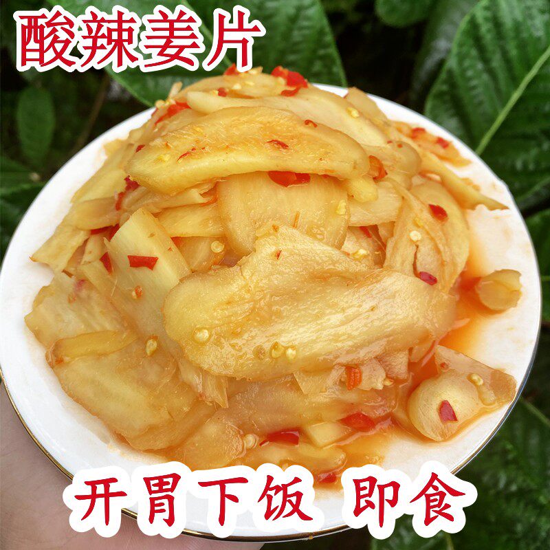 江西小青坛酸辣生姜片仔姜芽即食