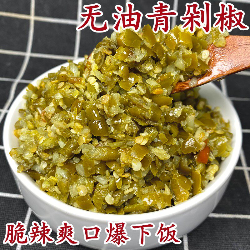 无油青剁椒 新鲜长线椒手工剁制辣椒 香辣下饭菜蒜蓉青椒开胃瓶装