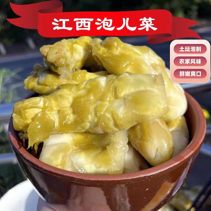 小青坛新鲜泡儿菜坛子腌泡菜袋装